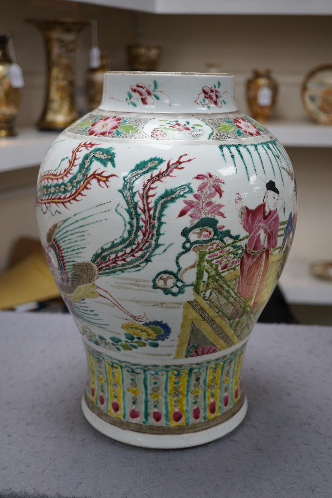 A Chinese famille rose baluster vase, Yongzheng period (1723-35)